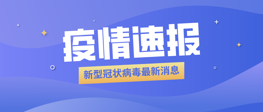 海產(chǎn)品加工企業(yè)員工被確診，食品冷庫(kù)用紫外線燈殺菌？